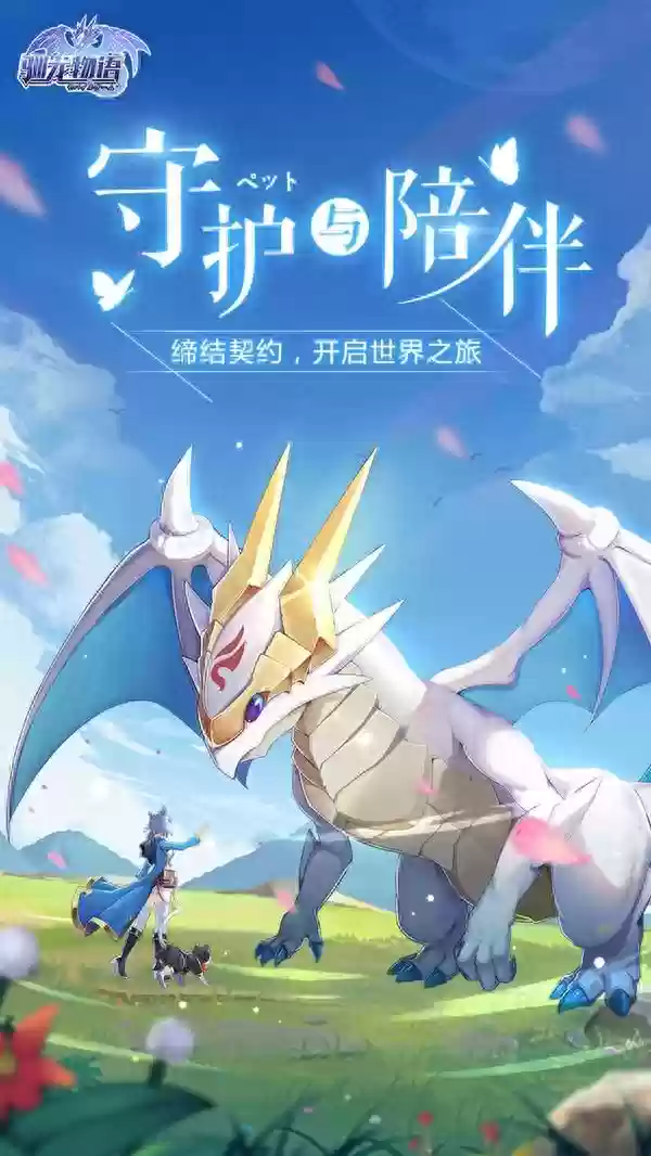 魔幻物语阵容搭配图鉴大全(魔镜物语t0阵容2024)