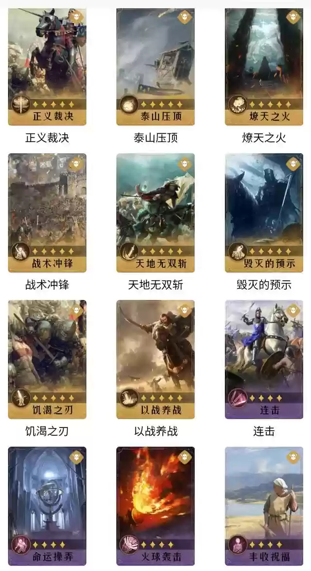 重返帝国波澜攻势阵容搭配(重返帝国s2阵容强度排行)插图1