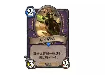 魔域棋盘最强阵容搭配(多多自走棋最变态阵容)插图5