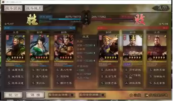 关羽张飞蜀枪阵容搭配(诸葛赵云关羽蜀枪最强阵容)插图1
