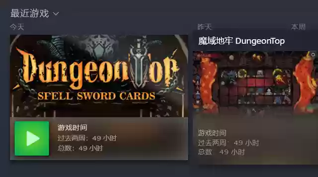 魔域棋盘最强阵容搭配(多多自走棋最变态阵容)插图1