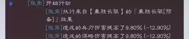 袁绍和吕布阵容搭配(袁绍10个最强阵容)插图3