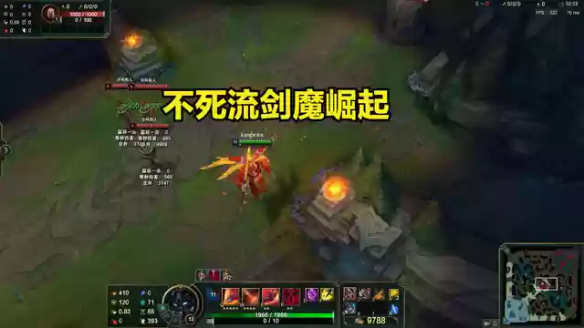 剑魔不死流搭配阵容推荐(平a流剑魔)插图4