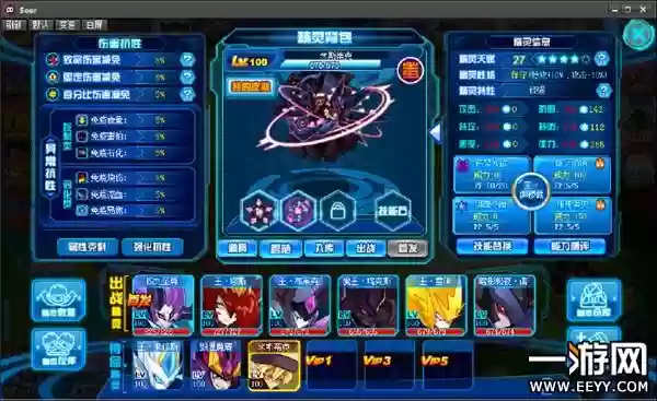 时空界王搭配什么阵容(梦幻模拟战时空枢纽阵容)插图7