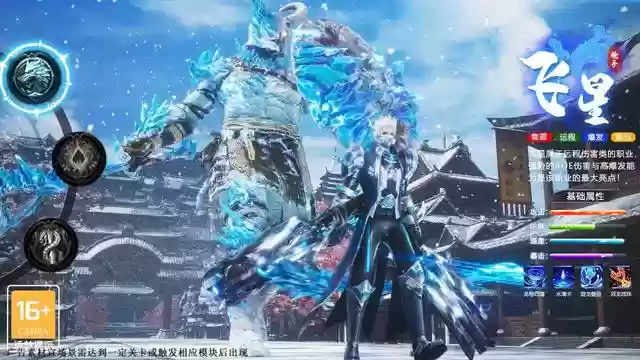 金蟾天神阵容怎么搭配(风笑天主c阵容搭配)插图1