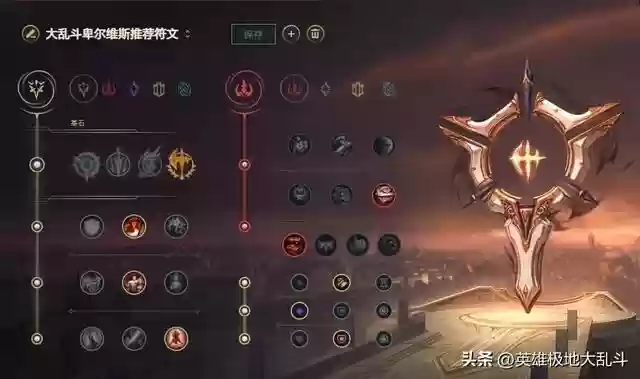 虚空女王最强阵容搭配图(虚空女皇主q还是主e)插图3
