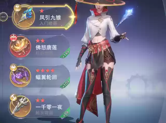 暗器小舞悬赏阵容搭配(斗罗大陆魂师对决悬赏阵容大全)插图4
