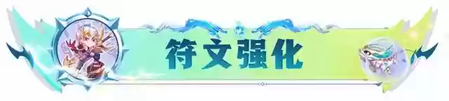 龙神时代阵容搭配推荐图(创世纪神后期阵容)插图6