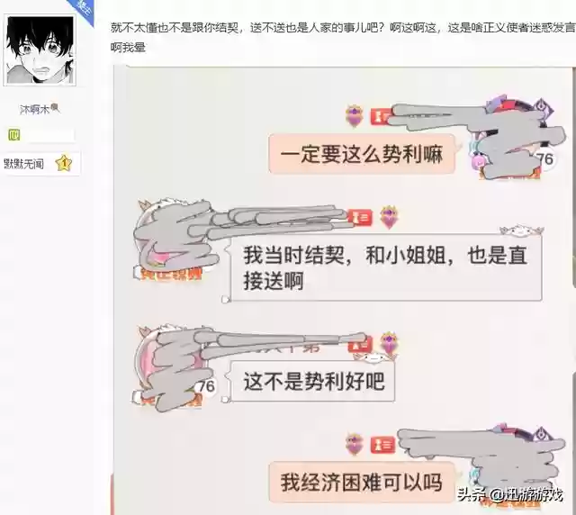 结契速刷阵容搭配(云顶之弈枪手阵容搭配推荐)插图5