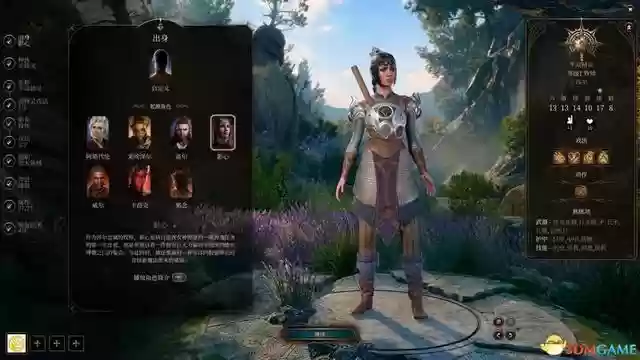 吟游诗人牧师阵容搭配最新(玛尔斯之殿阵容搭配推荐)插图9