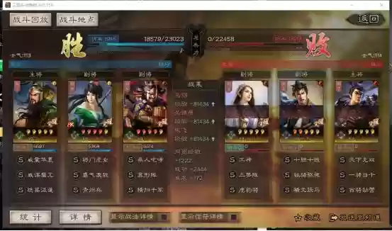 关羽张飞蜀枪阵容搭配(诸葛赵云关羽蜀枪最强阵容)插图2