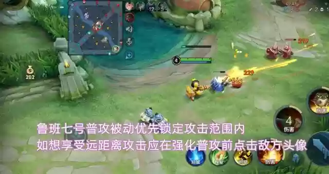 王者荣耀射手阵容搭配最新(王者模拟无敌射手流阵容)插图1
