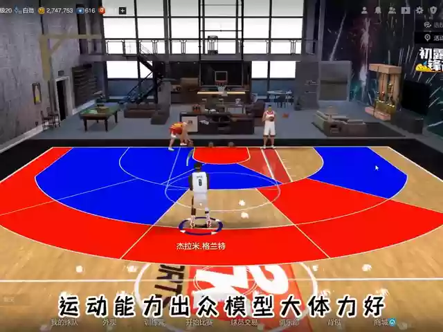 超巨王朝阵容搭配图表(皇家巨人卡组搭配推荐)