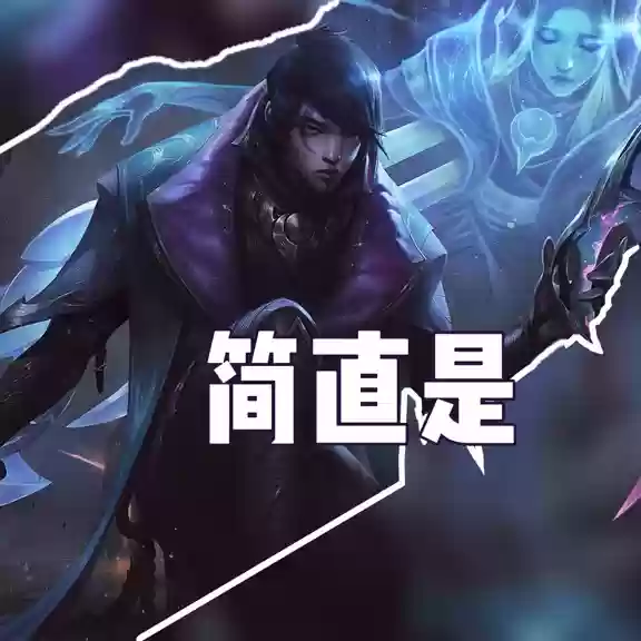 亚菲亚索阵容搭配(新版云顶亚索主c阵容)