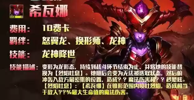 幻境龙阵容搭配迪迦(迪迦金龙)
