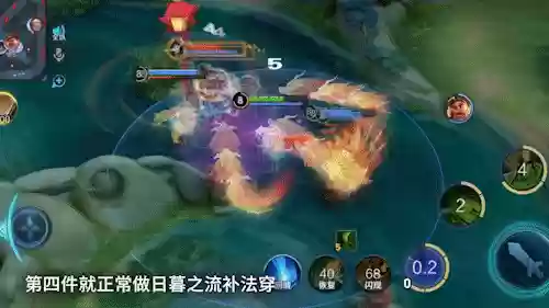 什么阵容搭配扁鹊最好玩(扁鹊最新版最强出装)插图5