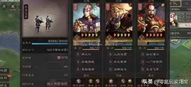 零氪周瑜阵容怎么搭配(周瑜五套t0阵容推荐)插图9