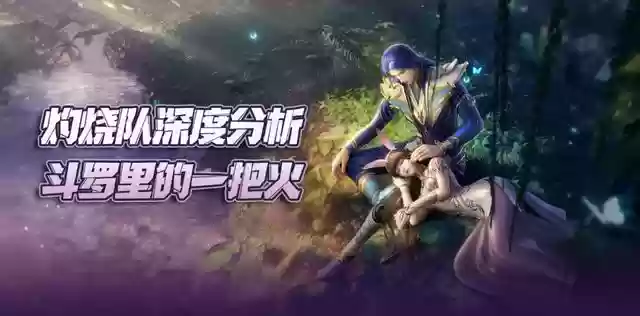 武魂对决各阵容搭配攻略(斗罗大陆或是对决最强阵容推荐)