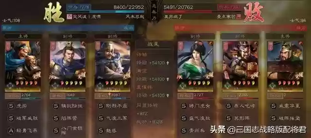 许褚战法搭配阵容推荐图(许褚10个最强阵容)插图4