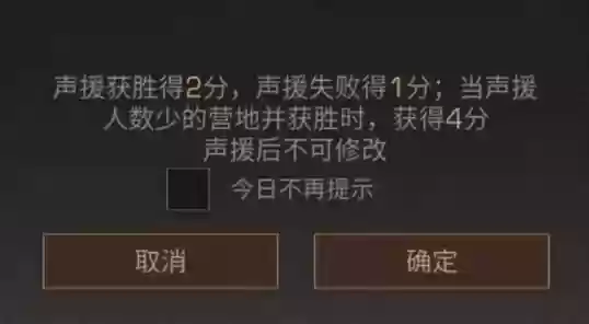 决战庇护城怎么搭配阵容(守护之境最强阵容怎么搭配)插图14