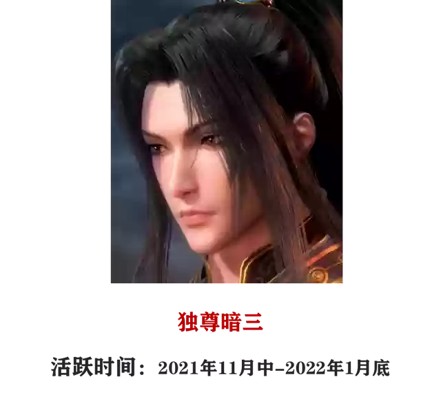 邪月悬赏阵容搭配2023(极土蜘蛛2023阵容)插图3