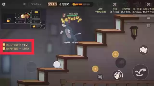 猫和老鼠随机阵容搭配(猫和老鼠)插图2