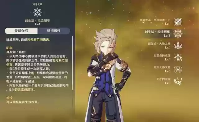 凝光2.0深渊阵容搭配(原神深渊配队推荐平民)插图2