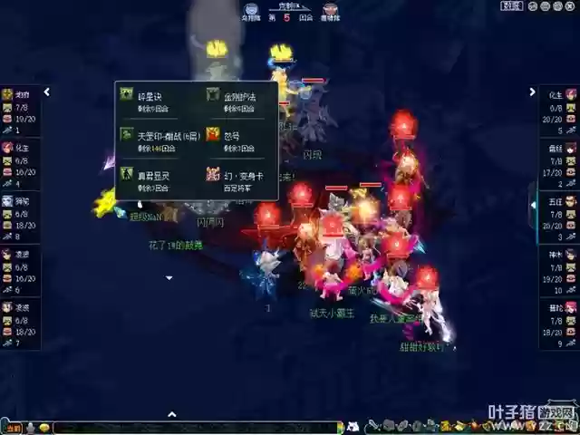 自在西游谛听最新阵容搭配(自在西游冥界后期最强阵容)插图6