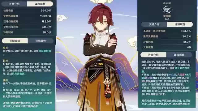 精通小鹿阵容搭配图片高清(木鹿大王最强阵容)插图3