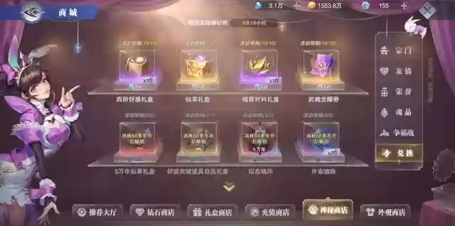 魂师对决泳衣阵容搭配(境界灵压对决豪华刺客阵容)插图2