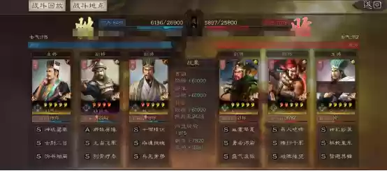 程昱郭嘉郭淮阵容搭配(三国志战棋版程昱最强阵容搭配)插图14