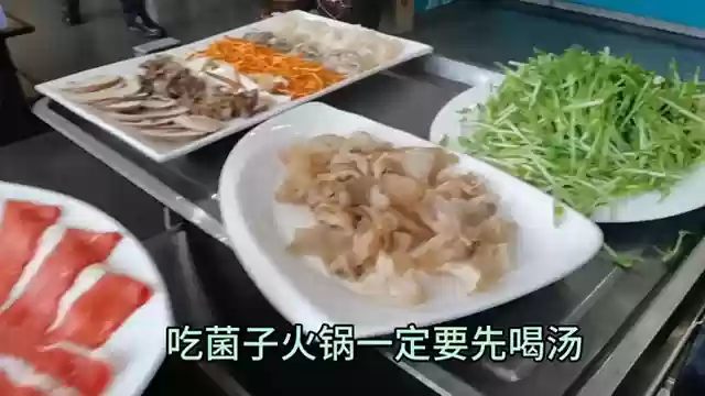 食物语菌子火锅阵容搭配(菌汤火锅配菜有哪些)