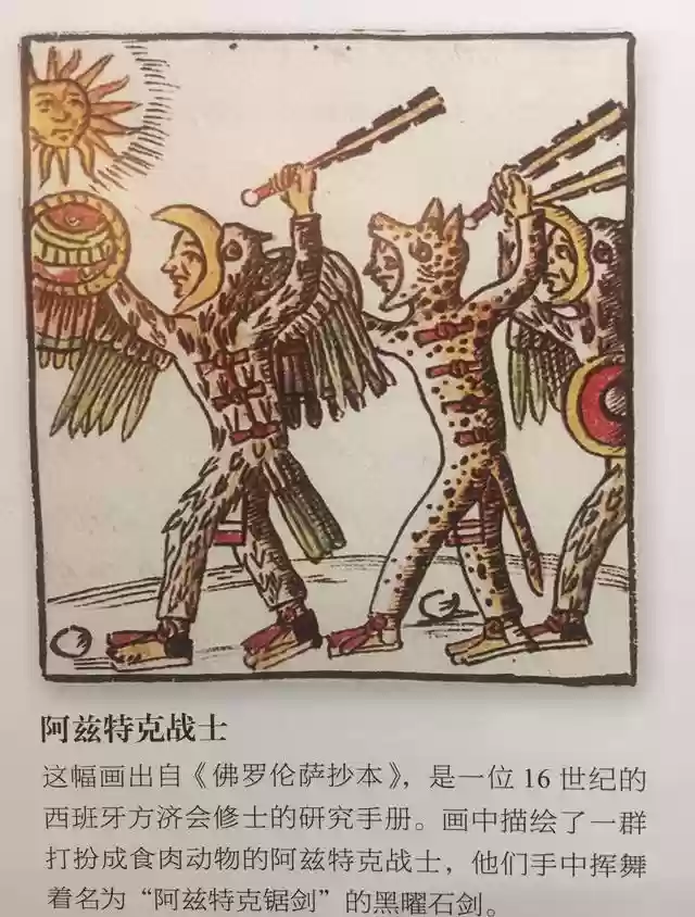黑曜石龙焰搭配什么阵容(元气骑士前传火焰骑士装备搭配)插图1