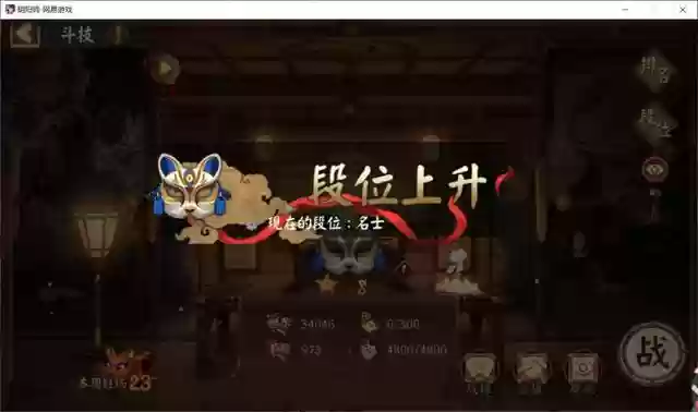 鹿丸阵容推荐搭配什么(启源女神阵容最强搭配)插图1