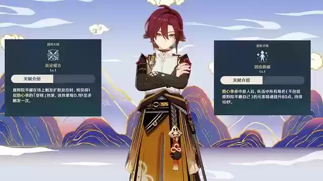 精通小鹿阵容搭配图片高清(木鹿大王最强阵容)插图4