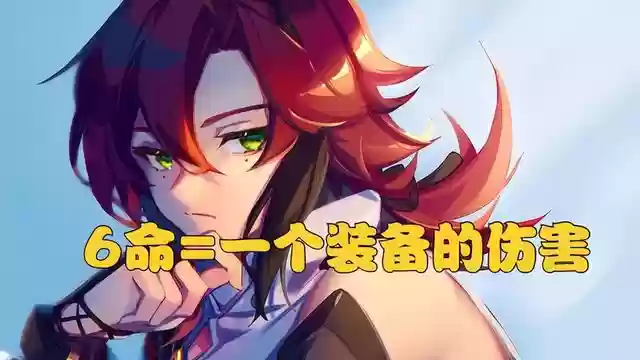 精通小鹿阵容搭配图片高清(木鹿大王最强阵容)插图5