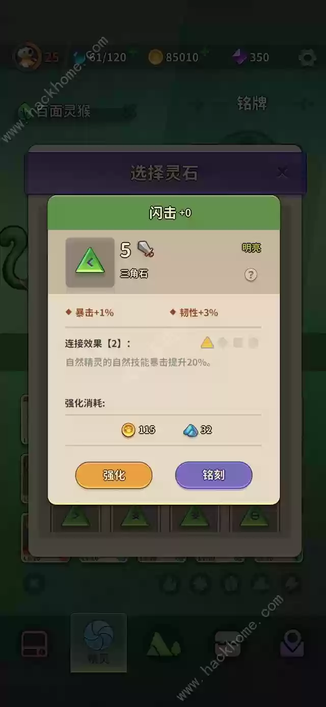 精灵探险阵容搭配推荐图(精灵宝可梦阵容推荐)