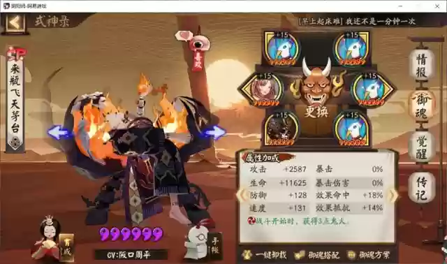 鹿丸阵容推荐搭配什么(启源女神阵容最强搭配)插图2