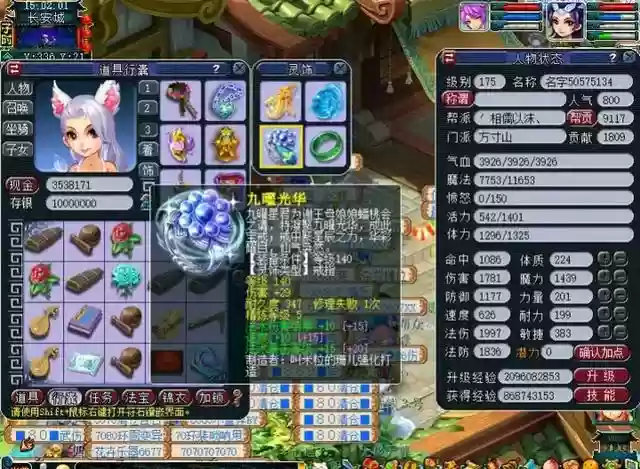 须弥阵容体系搭配推荐最新(须弥海最强加点推荐)插图3