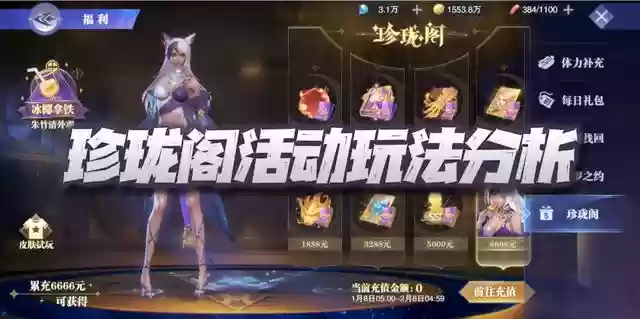 魂师对决泳衣阵容搭配(境界灵压对决豪华刺客阵容)插图1
