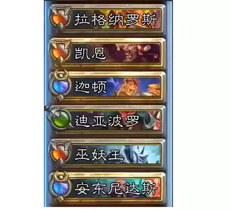 英雄战记火焰流阵容搭配(98ol终极之战最强阵容)插图1
