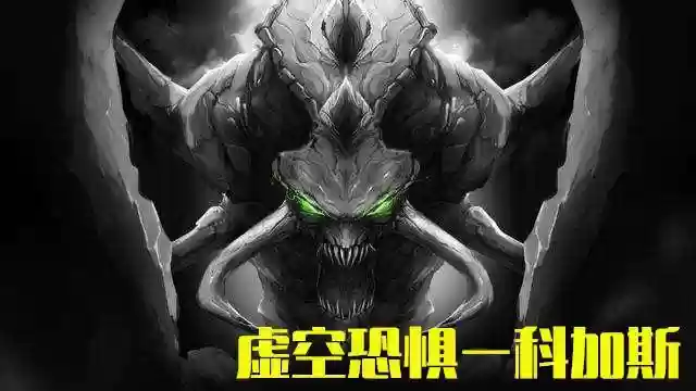 自走棋虚空阵容怎么搭配(多多自走棋最变态阵容)插图3