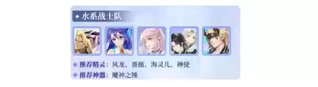 须佐英雄阵容搭配攻略(须佐之男和谁最佳搭配)插图2