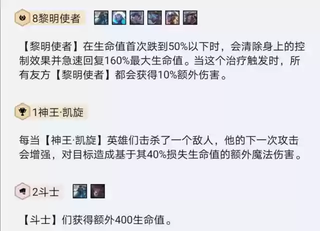 青龙使者系列搭配推荐阵容(龙骑士阵容搭配)