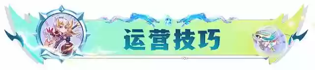 驯龙龙王阵容搭配推荐(驯龙高手1龙王的名字)插图9