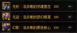 觉醒战士阵容装备搭配图(奇迹觉醒战士拿双剑还是盾剑)插图13