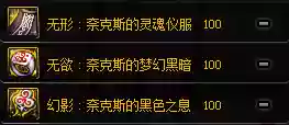 觉醒战士阵容装备搭配图(奇迹觉醒战士拿双剑还是盾剑)插图14