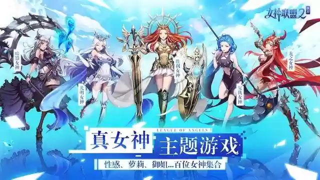 绅士冒险什么阵容搭配最好(绅士冒险培养哪些角色)插图3