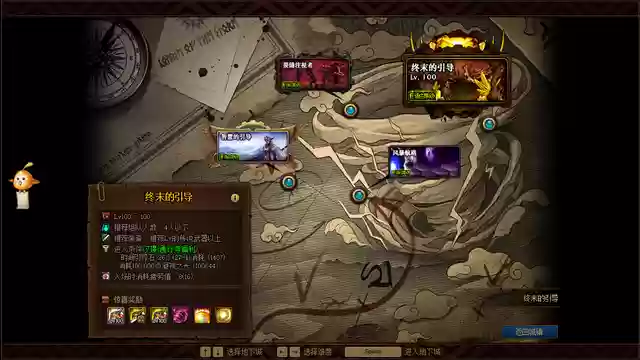 觉醒战士阵容装备搭配图(奇迹觉醒战士拿双剑还是盾剑)插图16