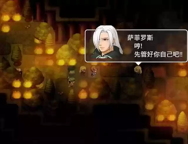 英雄王国阵容装备搭配图(英雄之城2最强阵容)插图4